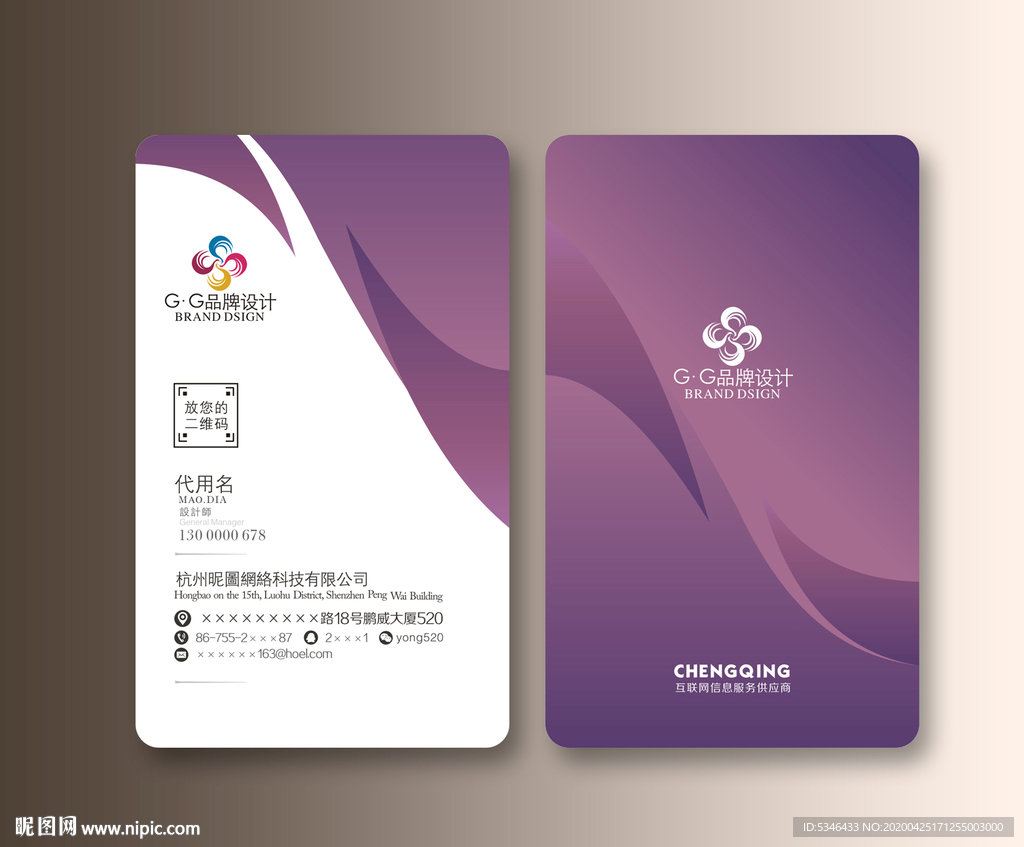 艺术名片 个性名片