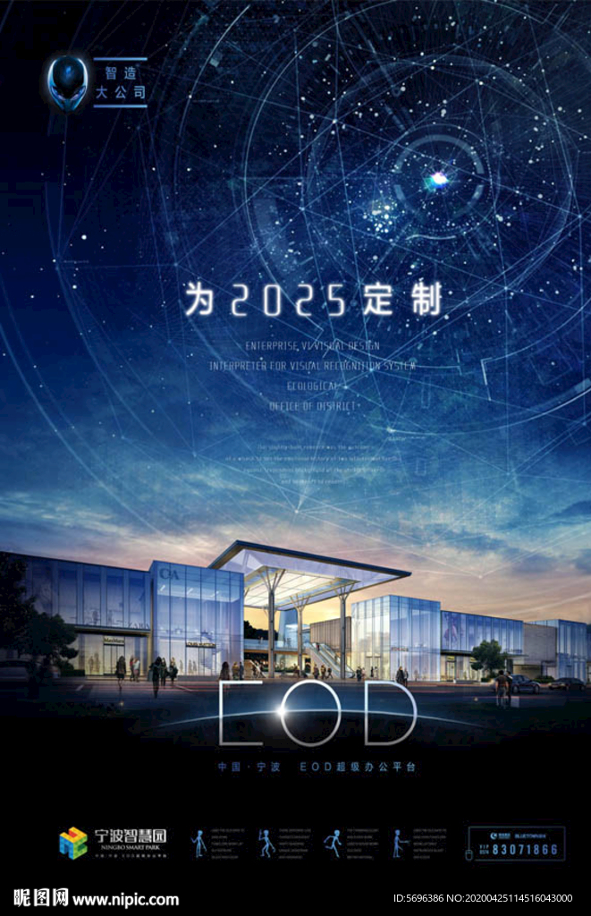 房地产广告画面形象设计