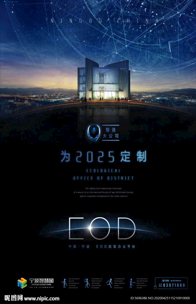 房地产广告画面形象设计