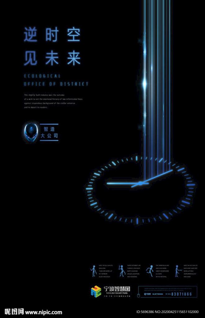 房地产广告画面形象设计