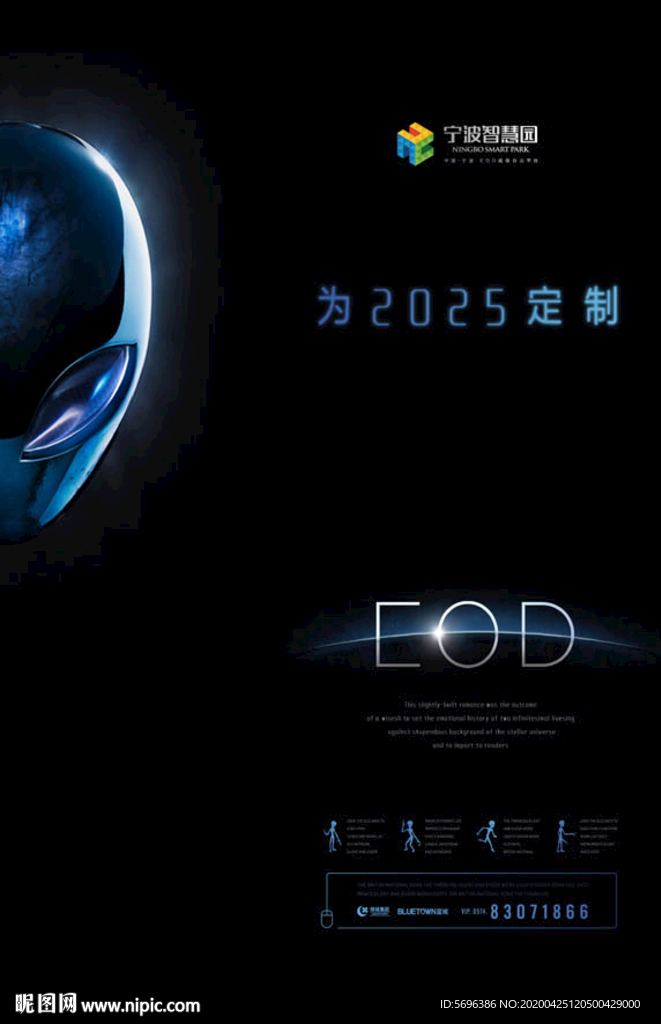 房地产广告画面形象设计