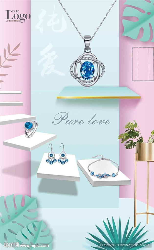 蓝宝石 蓝钻 钻戒 吊坠 钻石