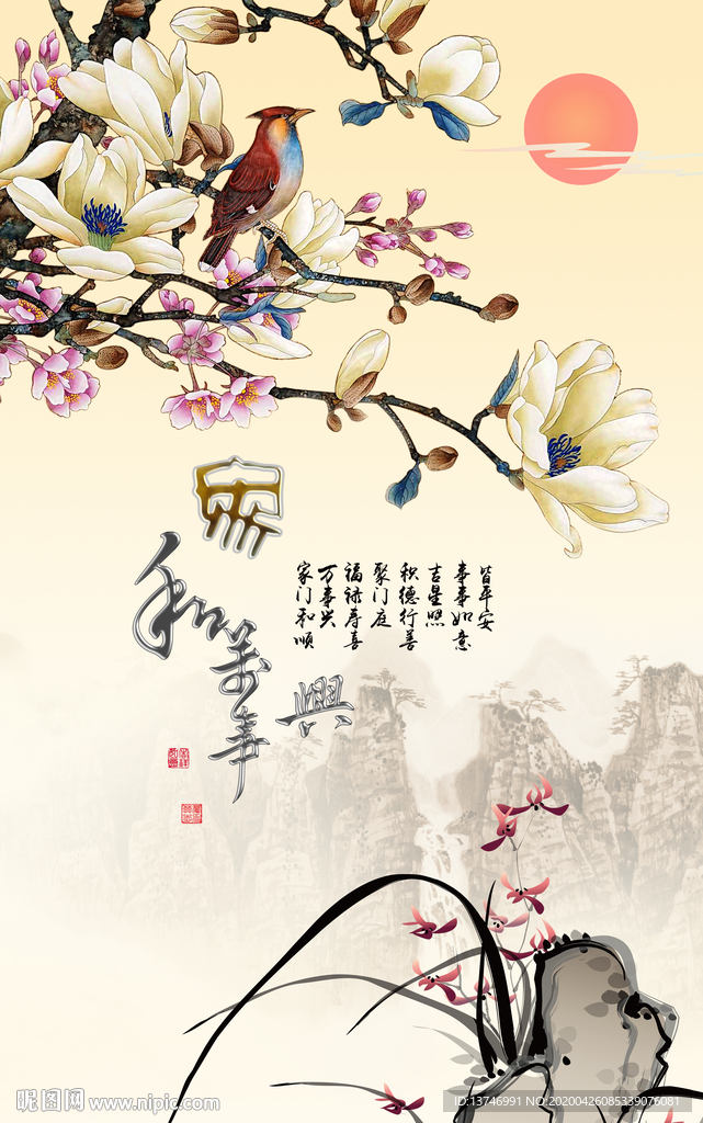 玉兰图 家和万事兴