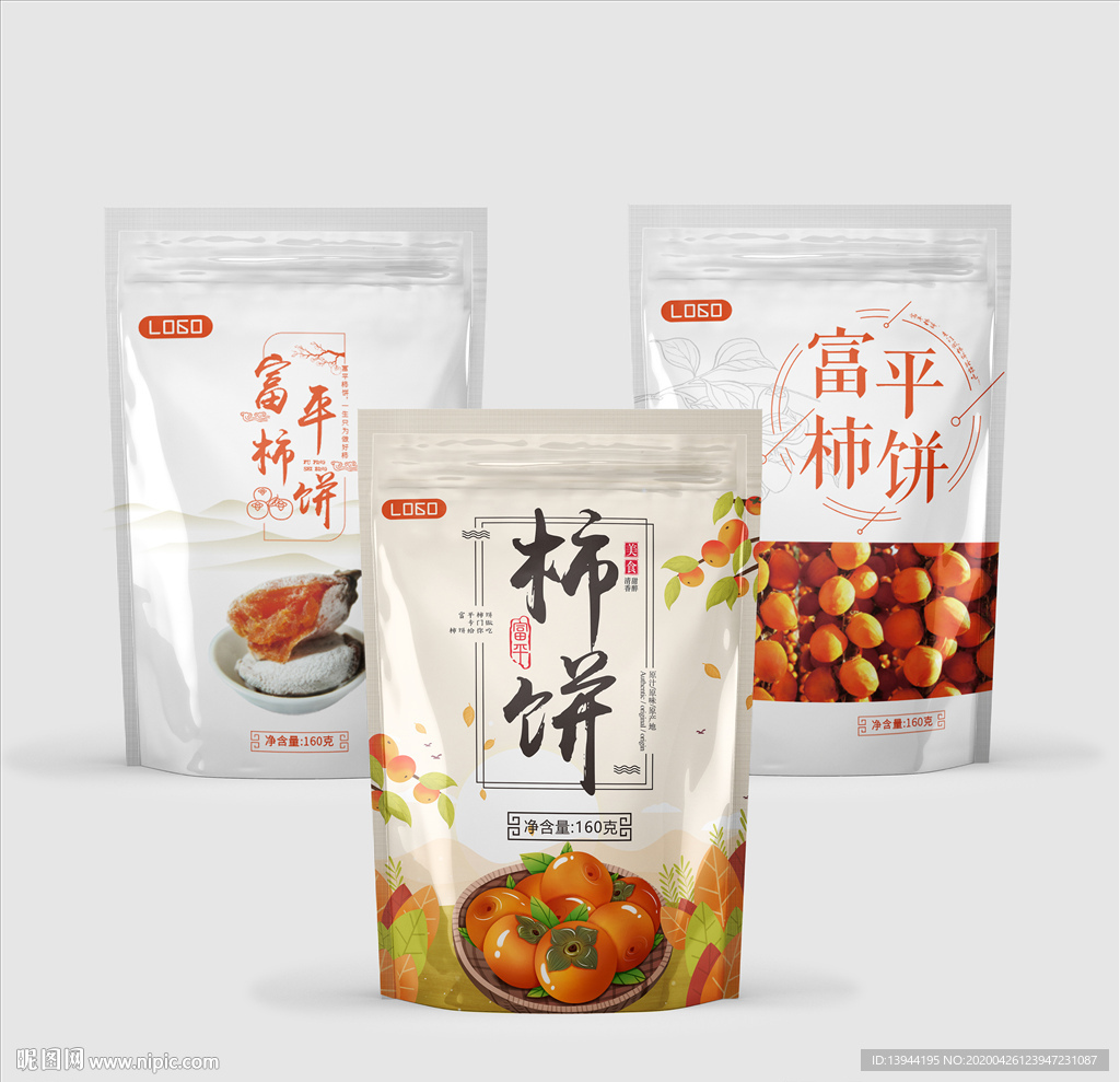 柿饼包装 青州柿饼 富平柿饼