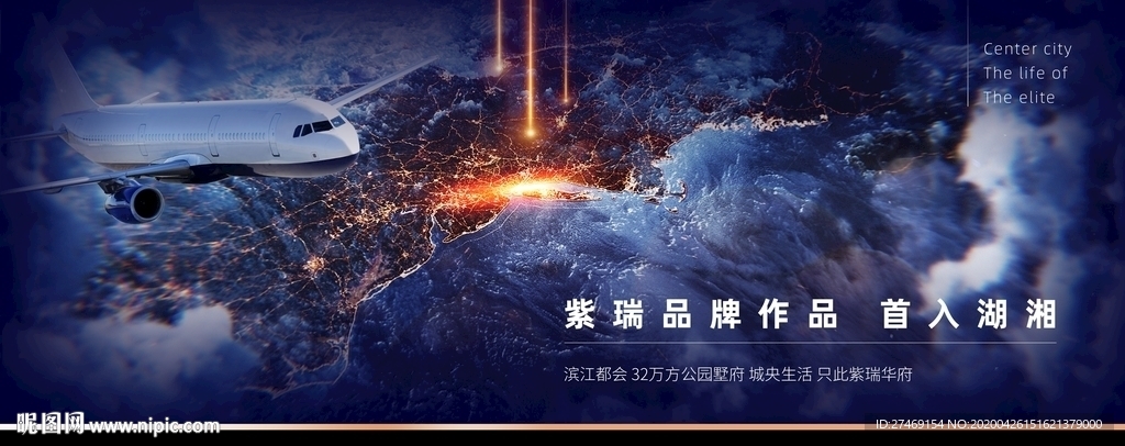 城央城市鸟瞰品牌入驻大气画面