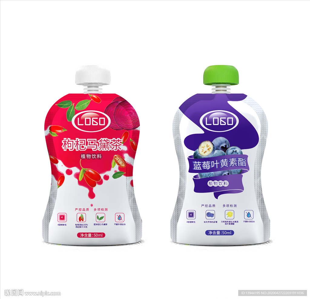 蓝莓叶黄素酯植物饮料 马黛茶