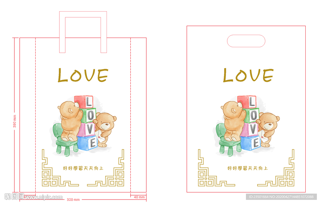 love 矢量大熊 熊