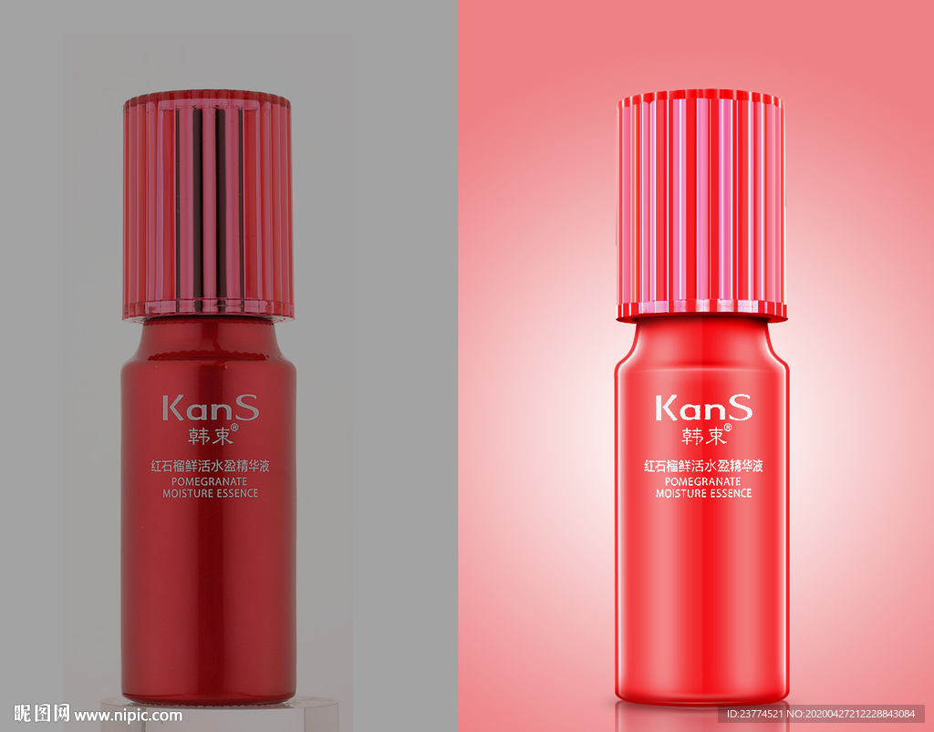 韩束红色瓶子化妆品精修