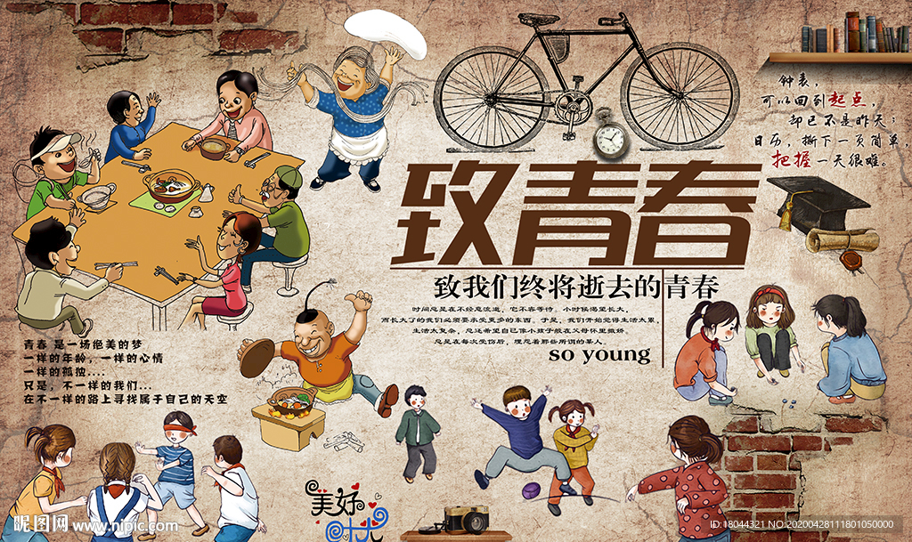 个性砖墙致青春面食工装背景墙