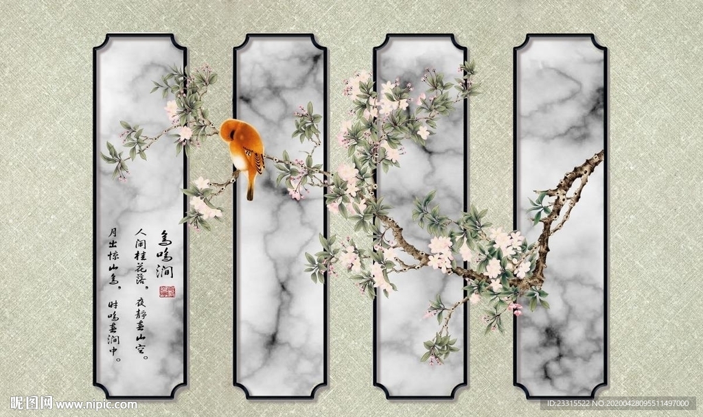 鸟鸣涧大理石背景墙