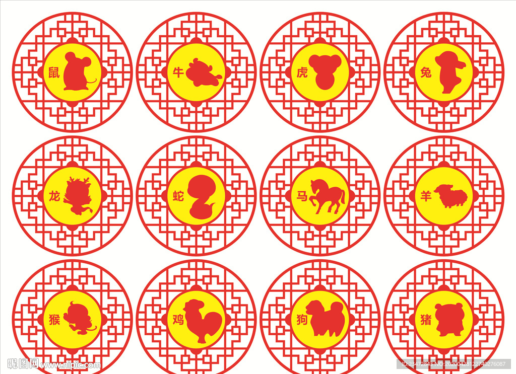 十二生肖圆形窗格花格矢量