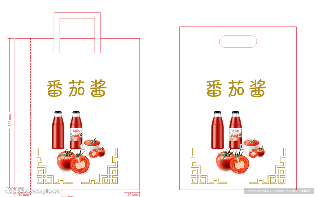 番茄酱 矢量番茄 杯子