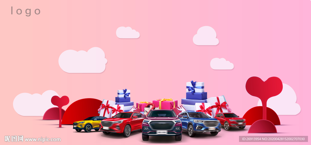 粉色汽车背景