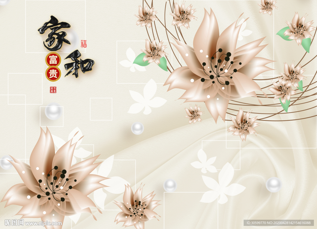 家和花卉背景装饰画