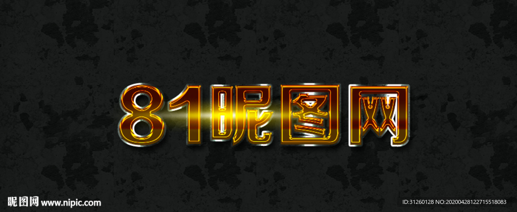 黄色字体样式效果样机