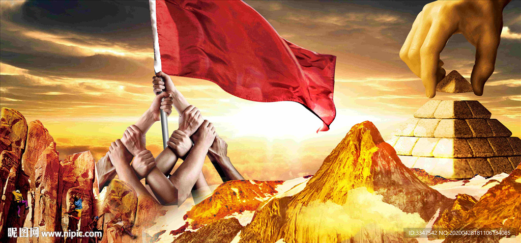 勇攀高峰 背景画