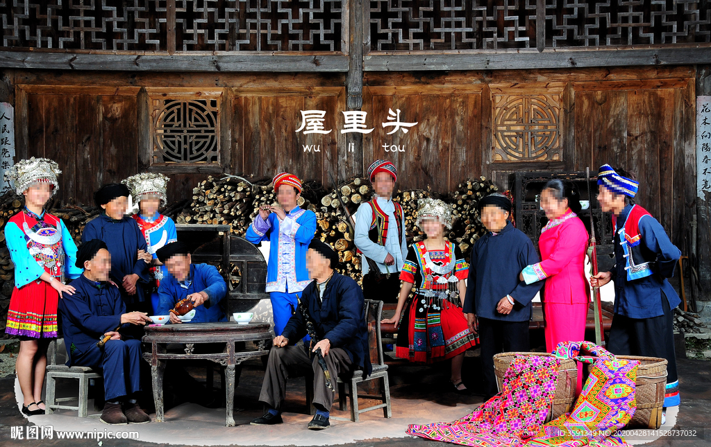 湘西 永顺县 少数民族 土家族