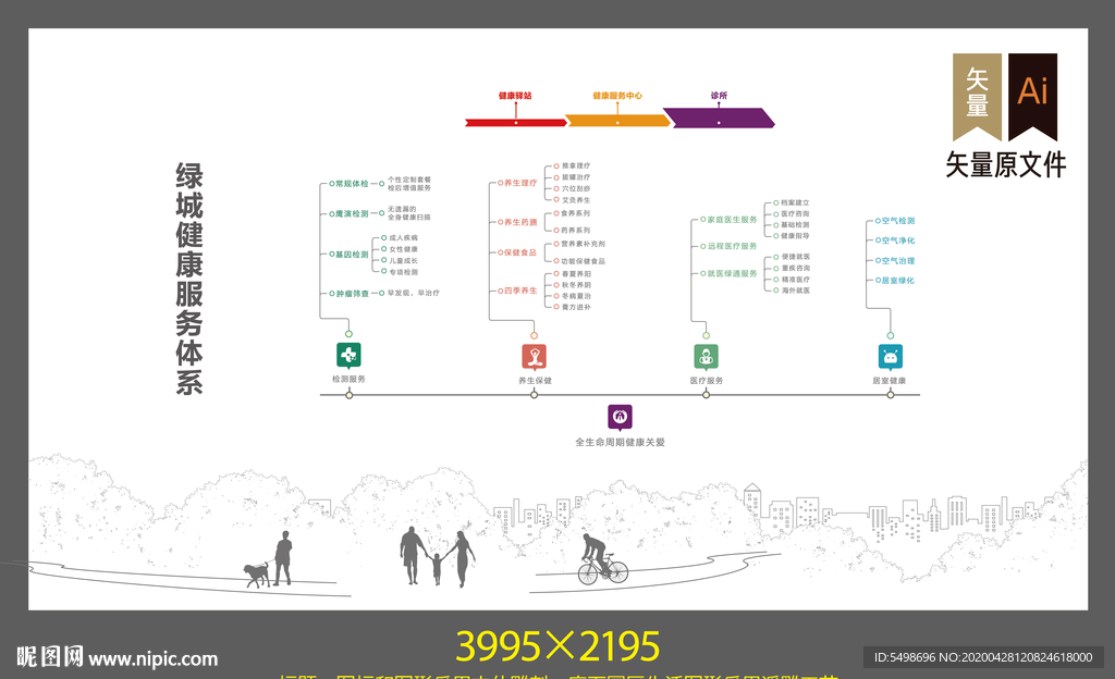 售楼处品牌展示墙 工法立面