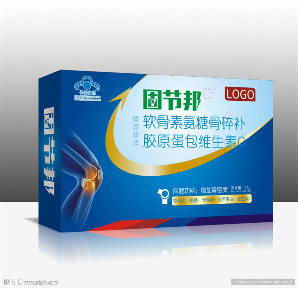 氨糖保健品包装设计