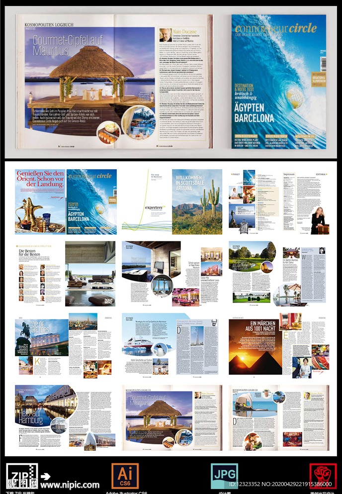 杂志画册内页排版