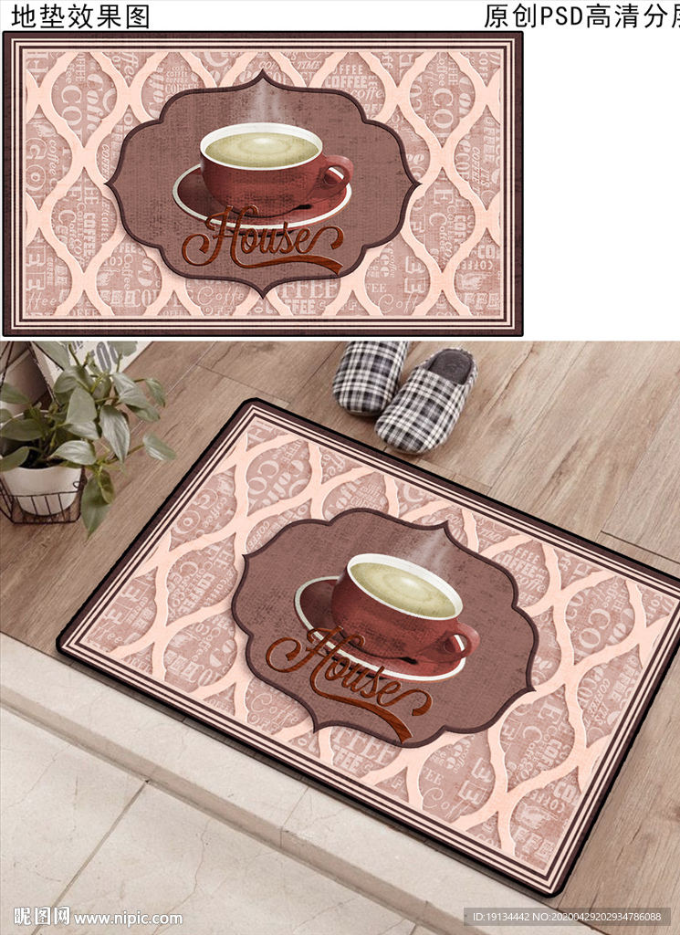 欧式复古咖啡杯厨房地垫