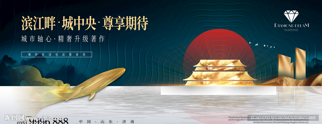 新中式地产 滨江城市 公园豪宅