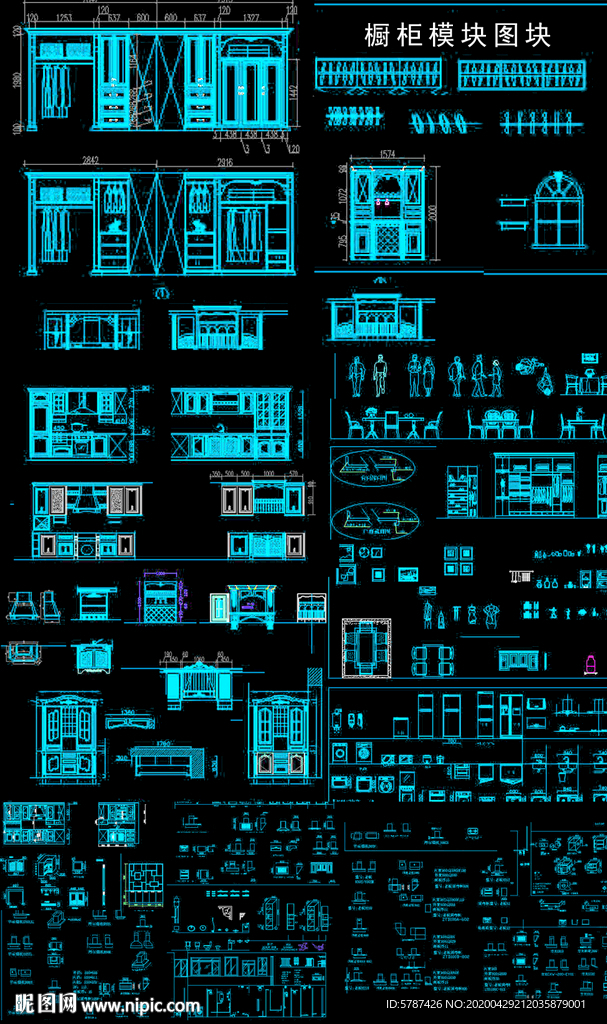 衣柜设计cad模块