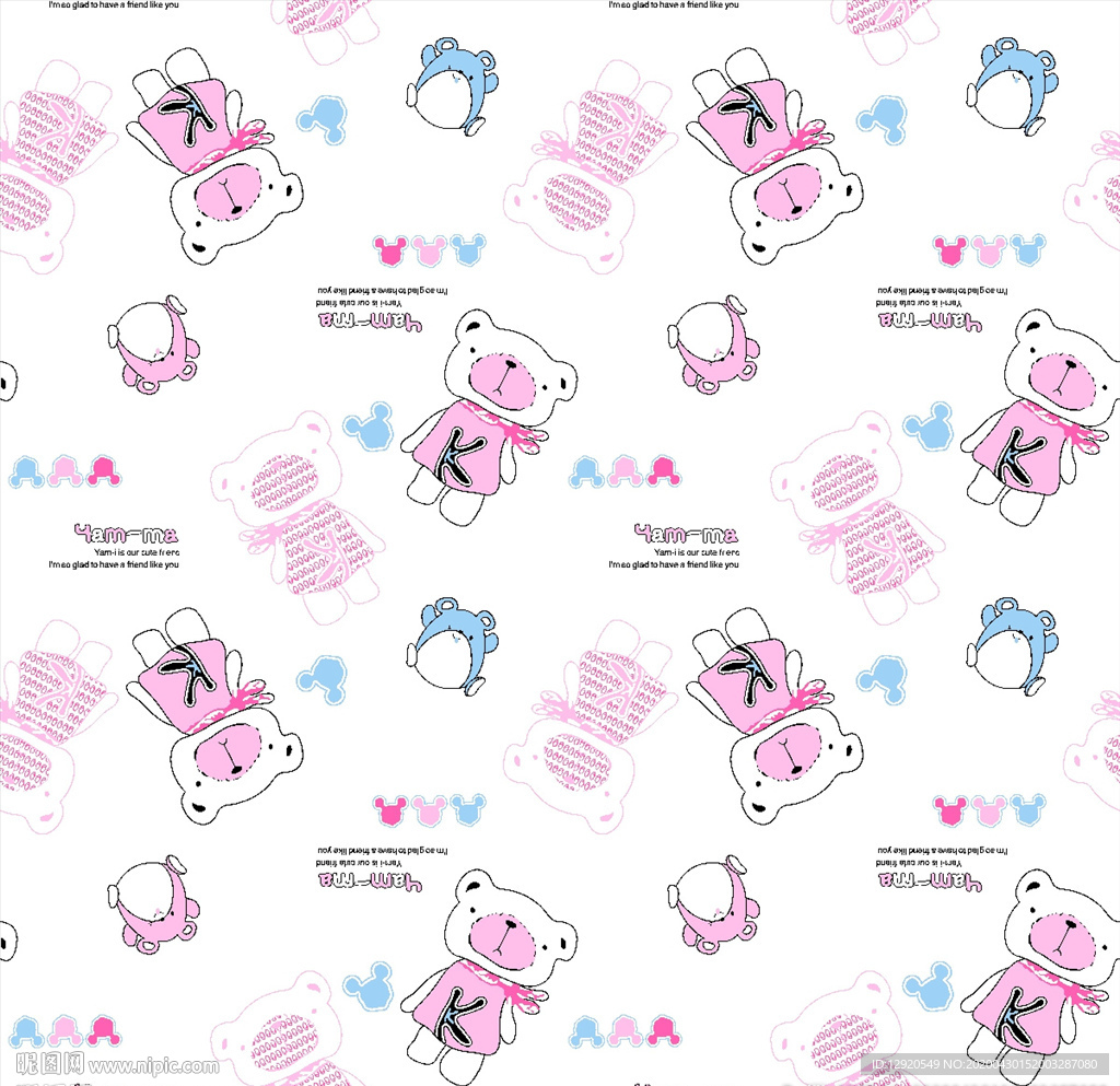 大牌睡衣可爱字母卡通熊图案