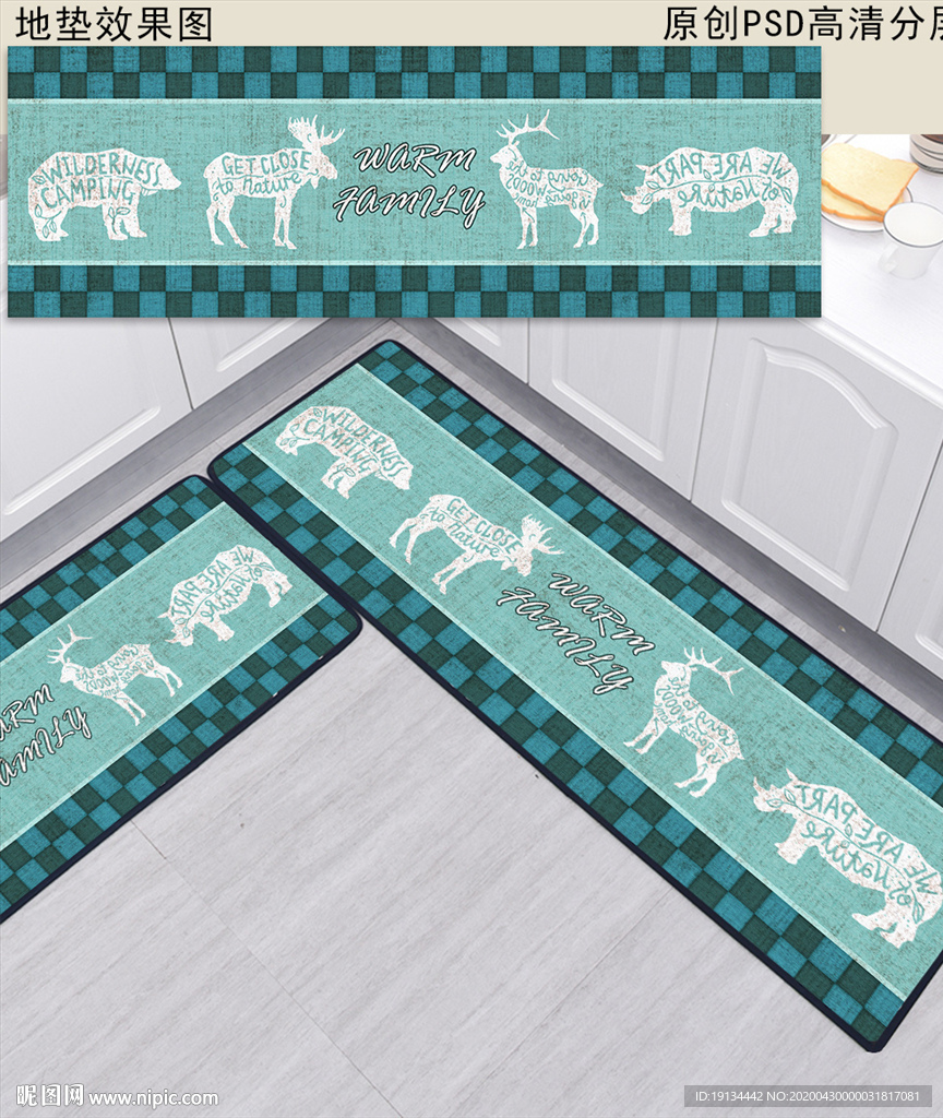 北欧森林动物复古厨房地垫