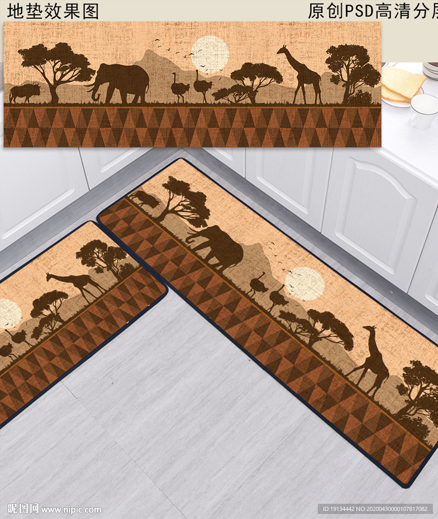 北欧风景复古厨房地垫