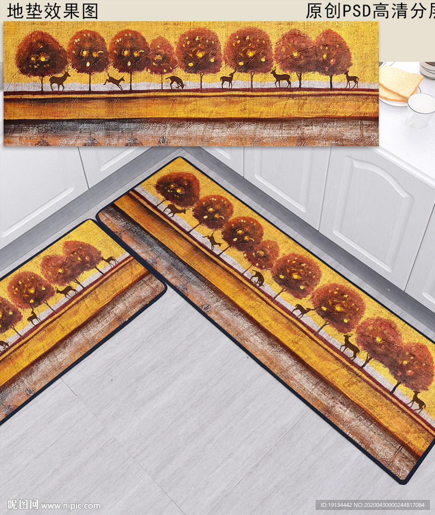 北欧风景复古厨房地垫