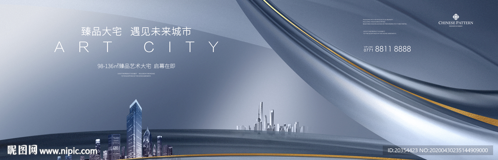 写字楼广告 公寓户外