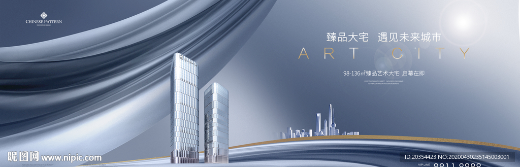 公寓户外 写字楼广告