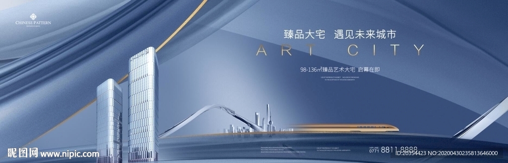 公寓户外 写字楼广告