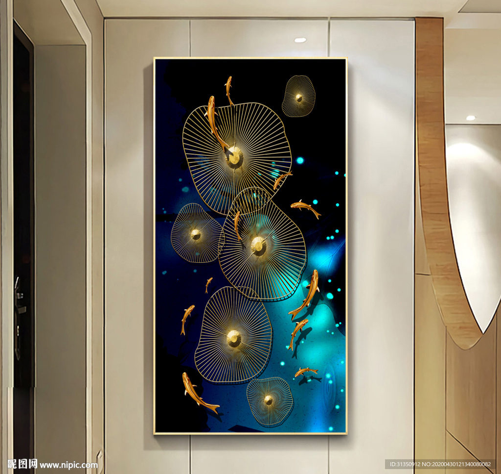 新中式金色鲤鱼锦鲤荷花荷叶玄关