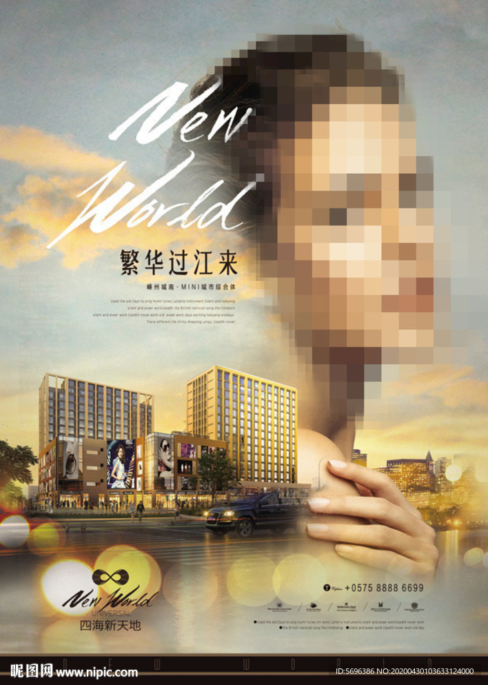 地产房产广告创意形象系列海报设