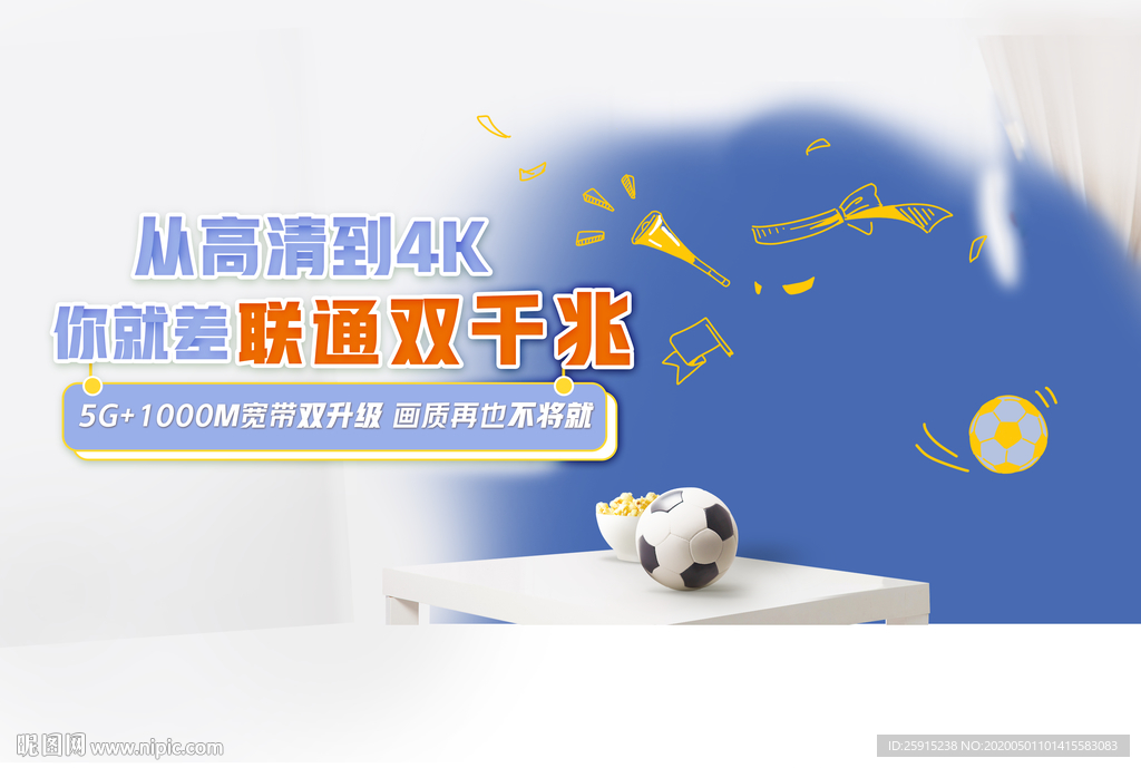 双千兆海报视频篇