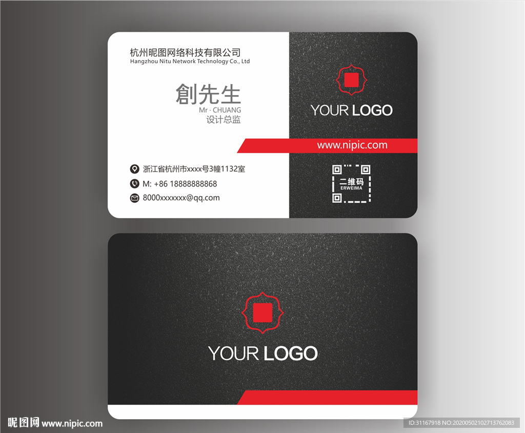 黑色名片 高档时尚名片