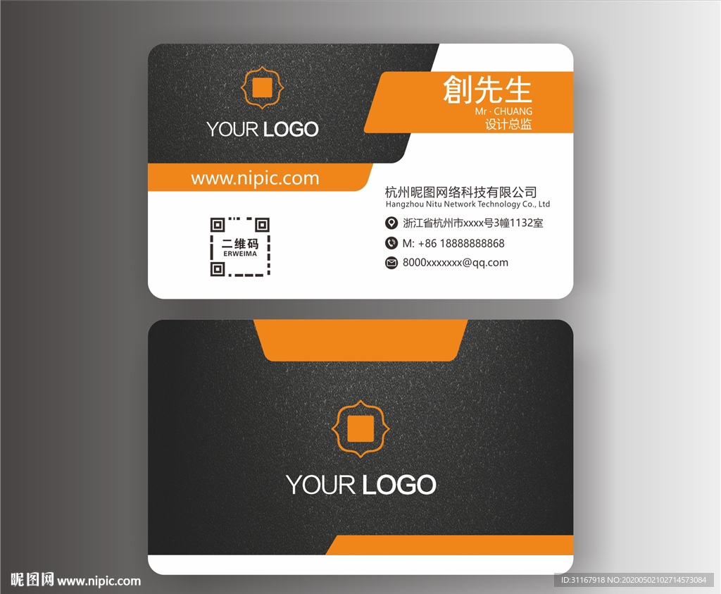 黑色名片 高档时尚名片