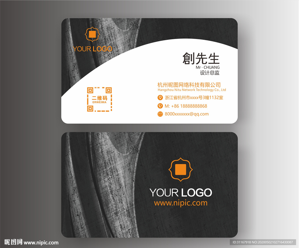 黑色名片 高档时尚名片