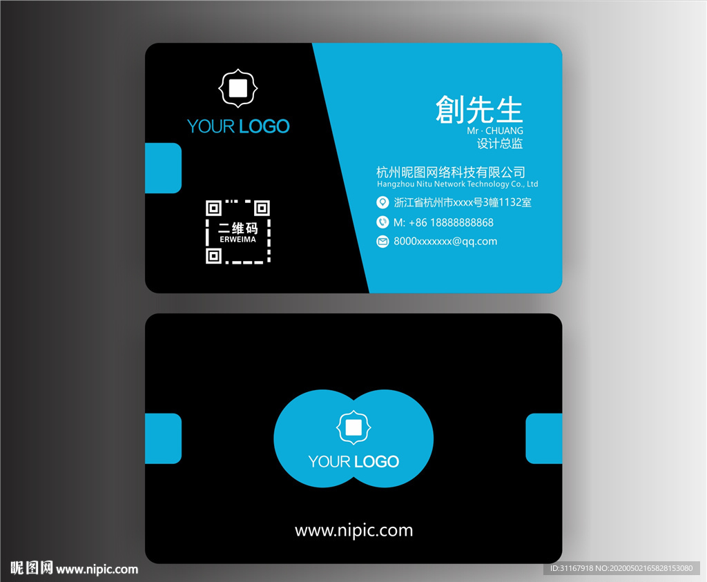 黑色名片 高档时尚名片