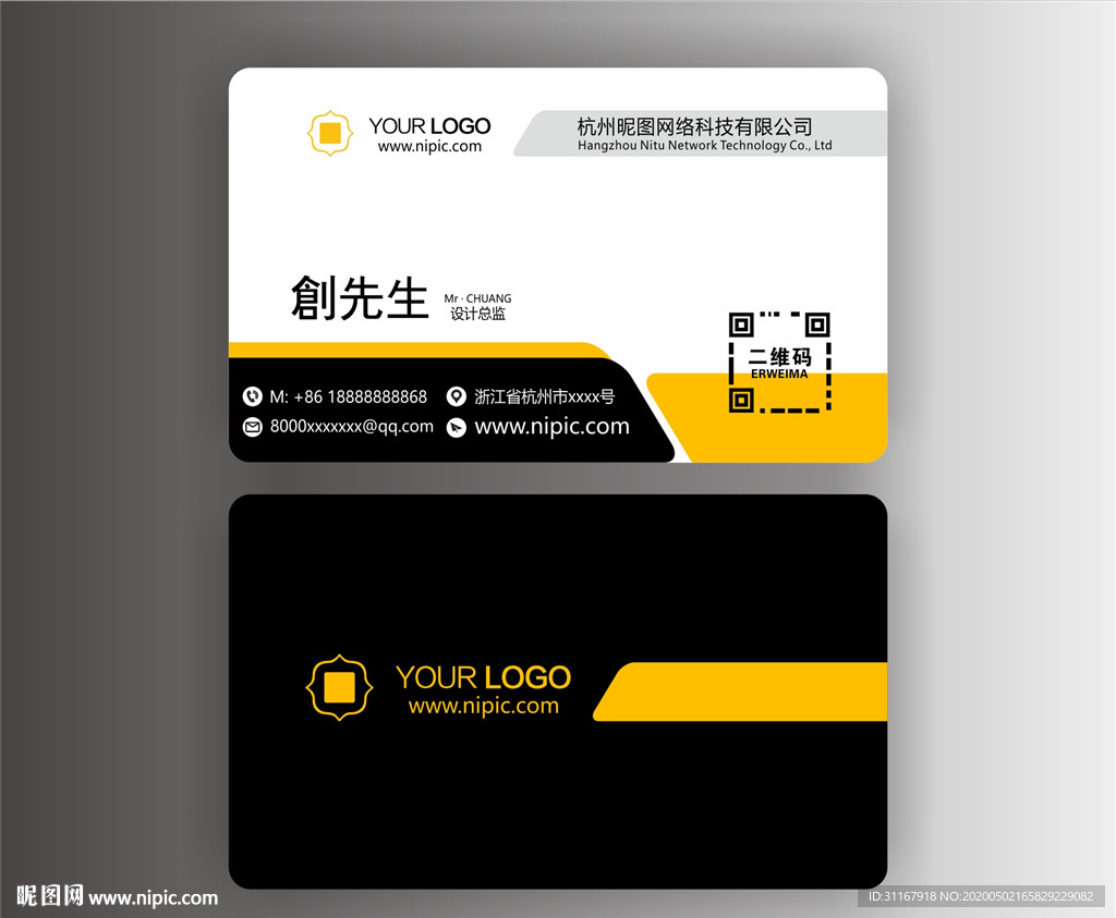 黑色名片 高档时尚名片