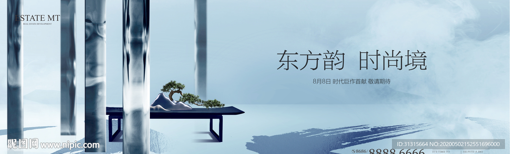 中式庭院豪宅 新中式地产