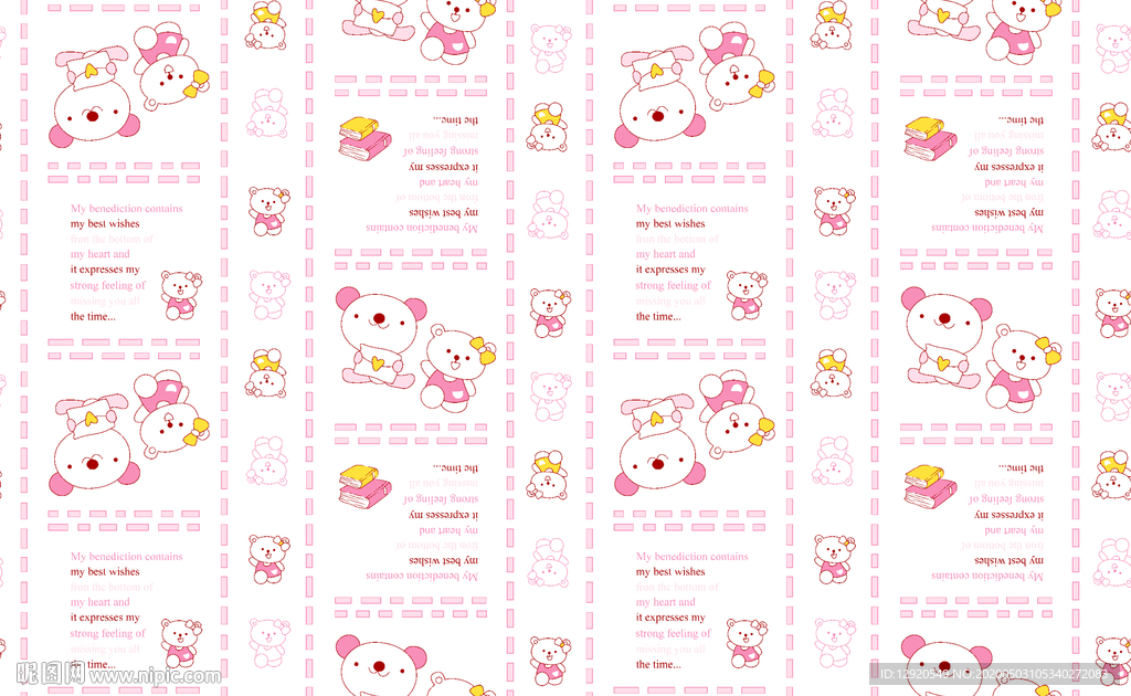 大牌睡衣可爱熊卡通字母图案