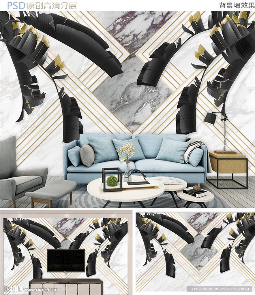 3D黑金热带植物大理石背景墙