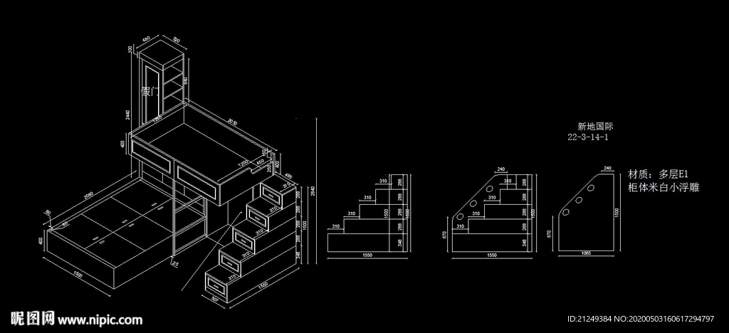 全屋定制高低床设计方案