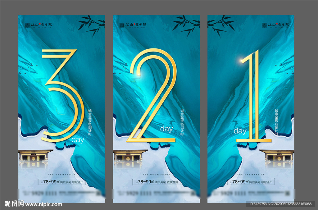 倒计时朋友圈 倒计时