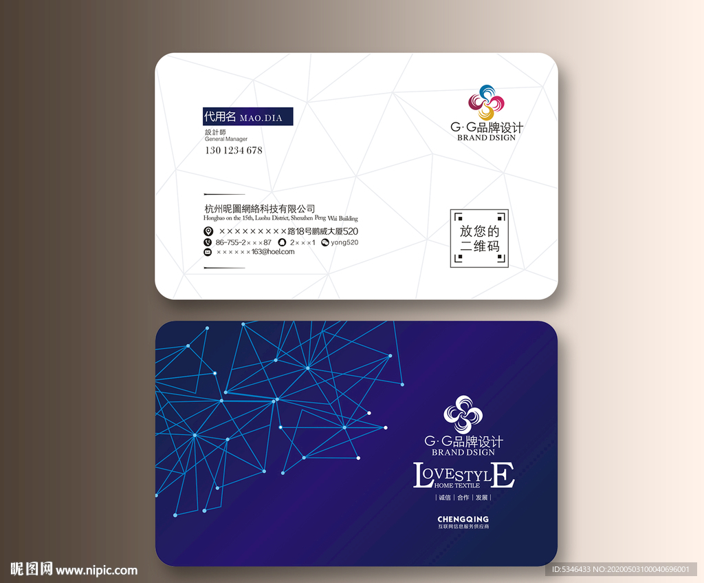 人工智能名片 科技名片