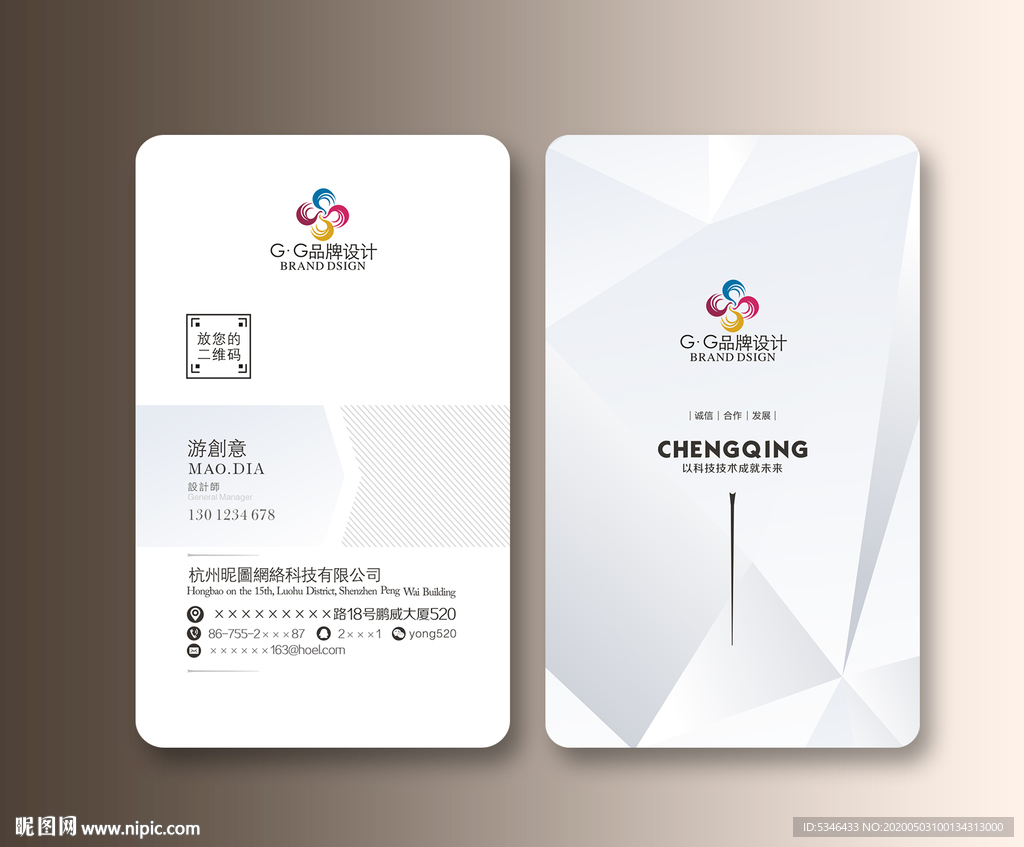 精致名片 简约名片