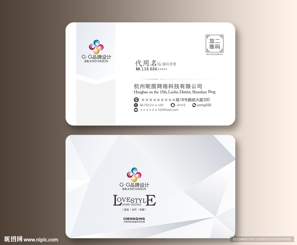 简约素雅名片  极简名片